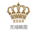 皇冠赌场手机版下载游戏皇冠官网 | 北京市委组织部发布干部任前公示