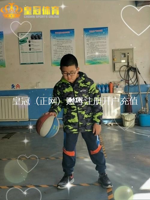 网络博彩游戏博彩平台迷 | 曼联盘算毁掉凯恩改为引进丹麦小将